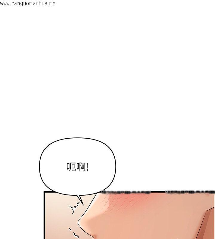 韩国漫画偏偏欲到妳韩漫_偏偏欲到妳-第4话-打手枪射到她脸上了在线免费阅读-韩国漫画-第115张图片