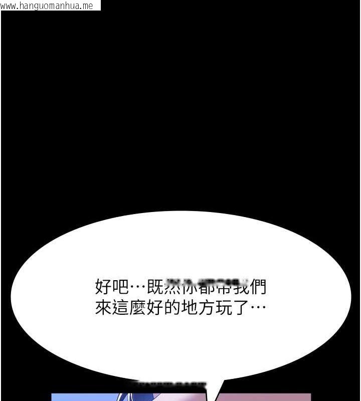 韩国漫画万能履历表韩漫_万能履历表-第102话-双方合意的交换游戏在线免费阅读-韩国漫画-第140张图片