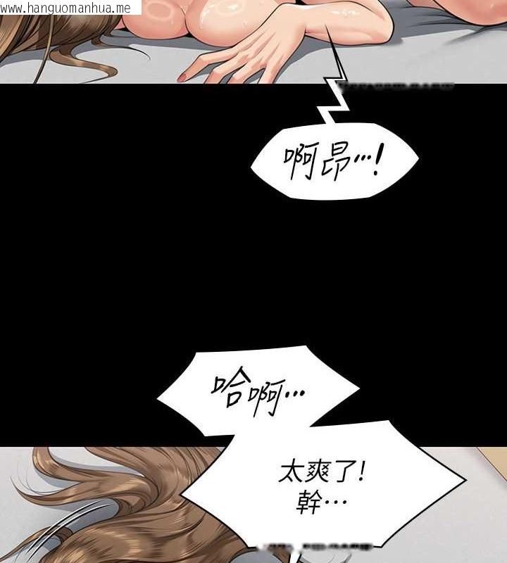 韩国漫画傀儡韩漫_傀儡-第336话-更甚于家人的存在在线免费阅读-韩国漫画-第201张图片