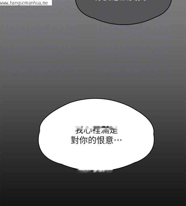 韩国漫画傀儡韩漫_傀儡-第336话-更甚于家人的存在在线免费阅读-韩国漫画-第82张图片