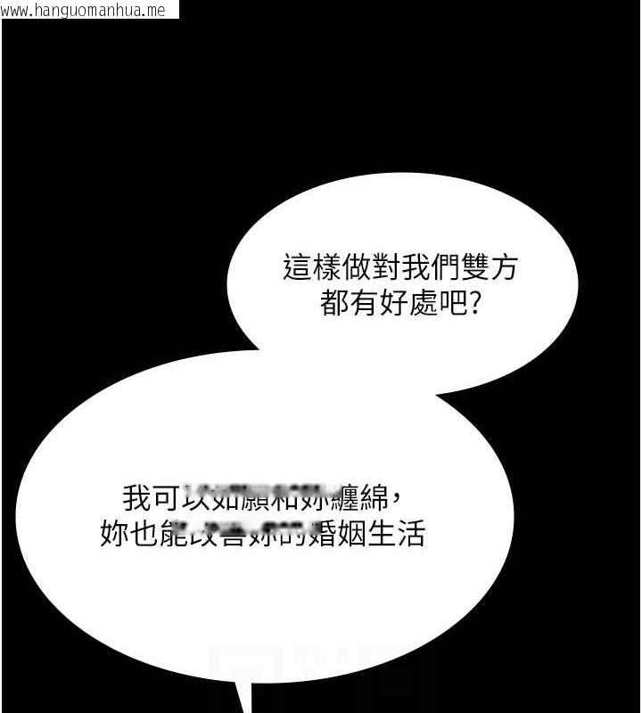 韩国漫画老板娘的诱惑韩漫_老板娘的诱惑-第17话-夹在胸部中间摩擦在线免费阅读-韩国漫画-第30张图片