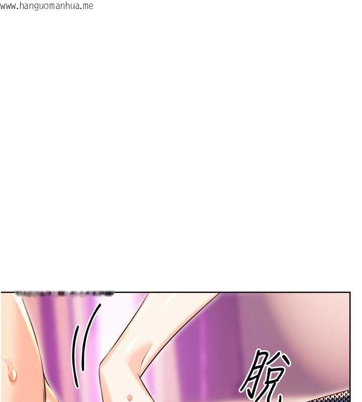 韩国漫画性运刮刮乐韩漫_性运刮刮乐-第22话-征服男人的三个步骤在线免费阅读-韩国漫画-第89张图片