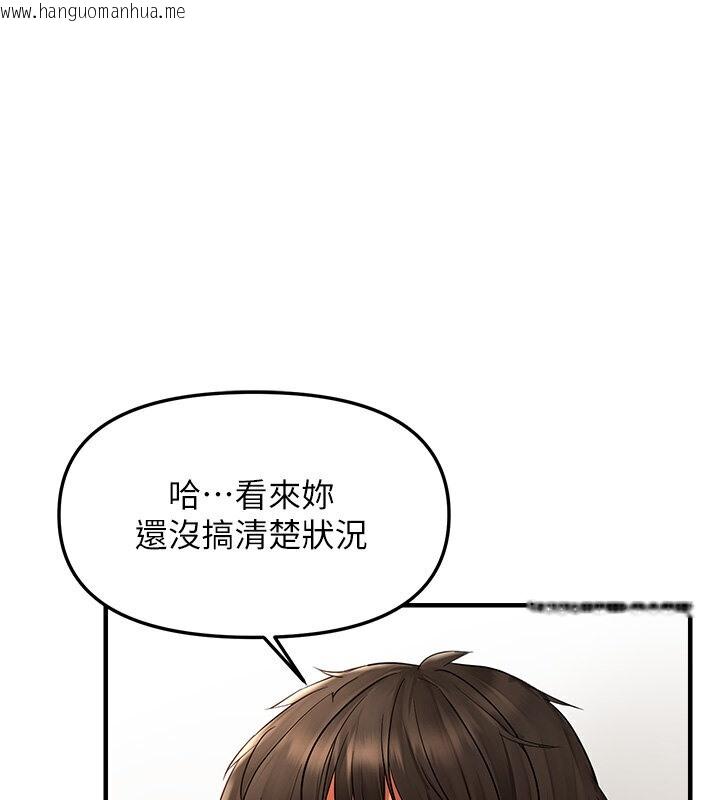 韩国漫画偏偏欲到妳韩漫_偏偏欲到妳-第6话-我也想…吃看看…在线免费阅读-韩国漫画-第27张图片