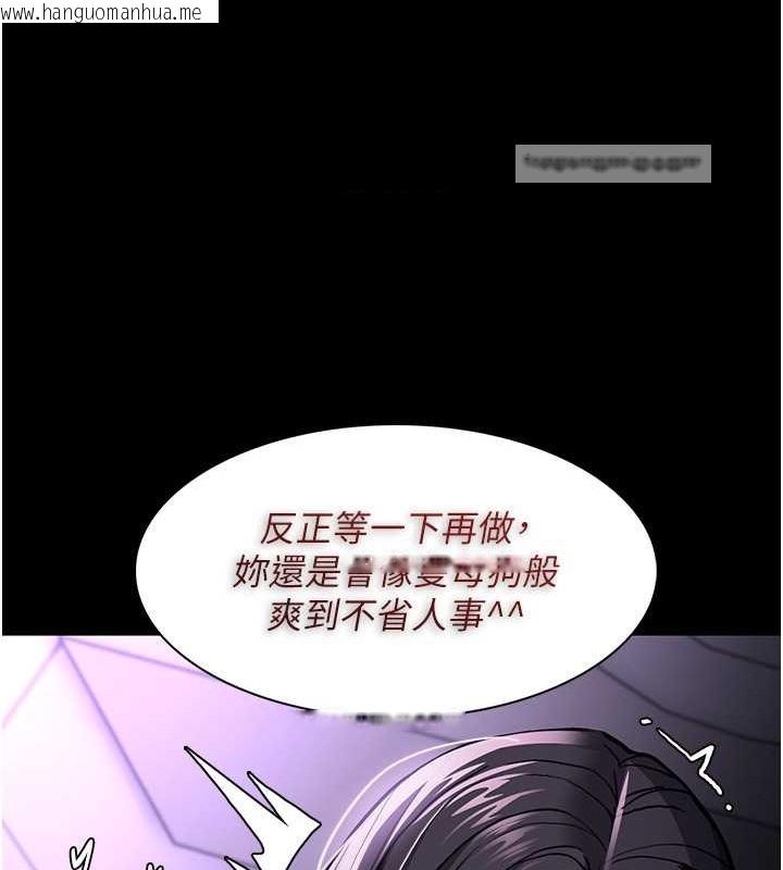 韩国漫画痴汉成瘾韩漫_痴汉成瘾-第93话-就是贱，每次操才会有反应在线免费阅读-韩国漫画-第140张图片