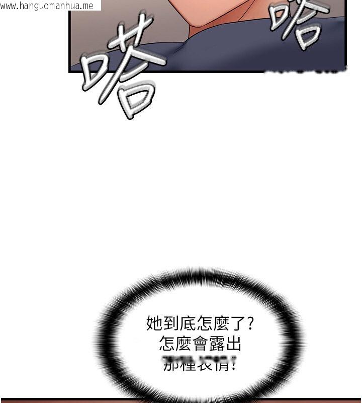 韩国漫画偏偏欲到妳韩漫_偏偏欲到妳-第4话-打手枪射到她脸上了在线免费阅读-韩国漫画-第142张图片