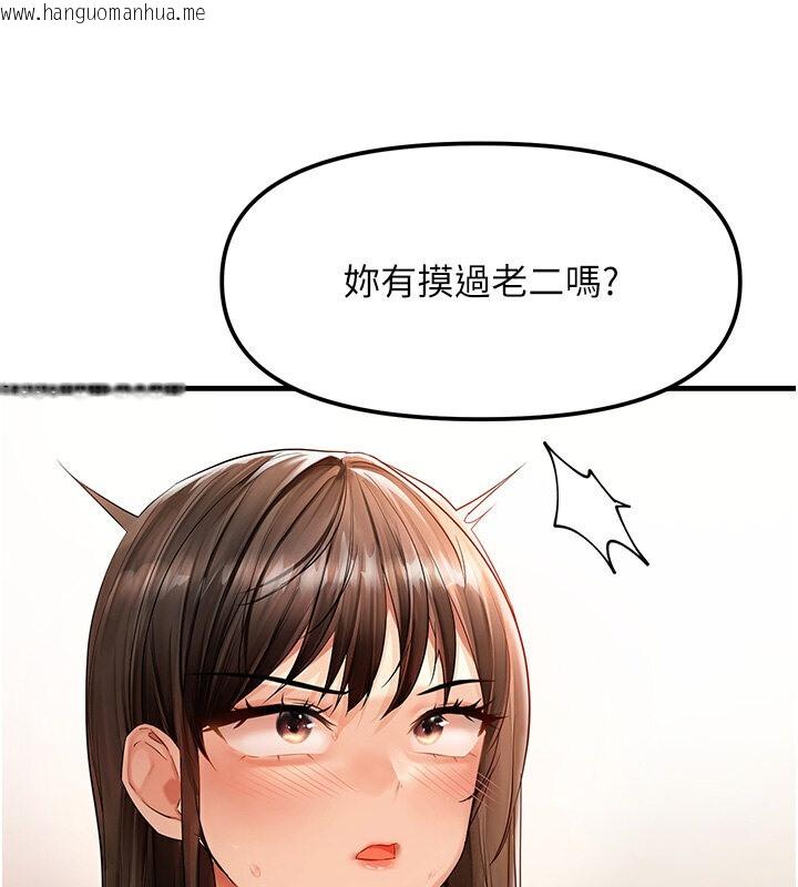 韩国漫画偏偏欲到妳韩漫_偏偏欲到妳-第4话-打手枪射到她脸上了在线免费阅读-韩国漫画-第58张图片