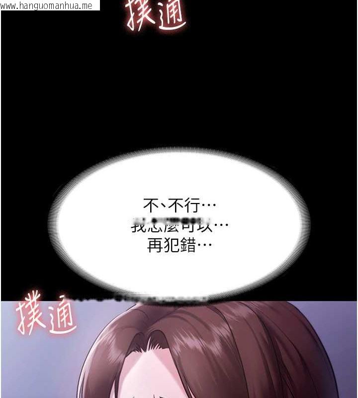 韩国漫画老板娘的诱惑韩漫_老板娘的诱惑-第17话-夹在胸部中间摩擦在线免费阅读-韩国漫画-第34张图片