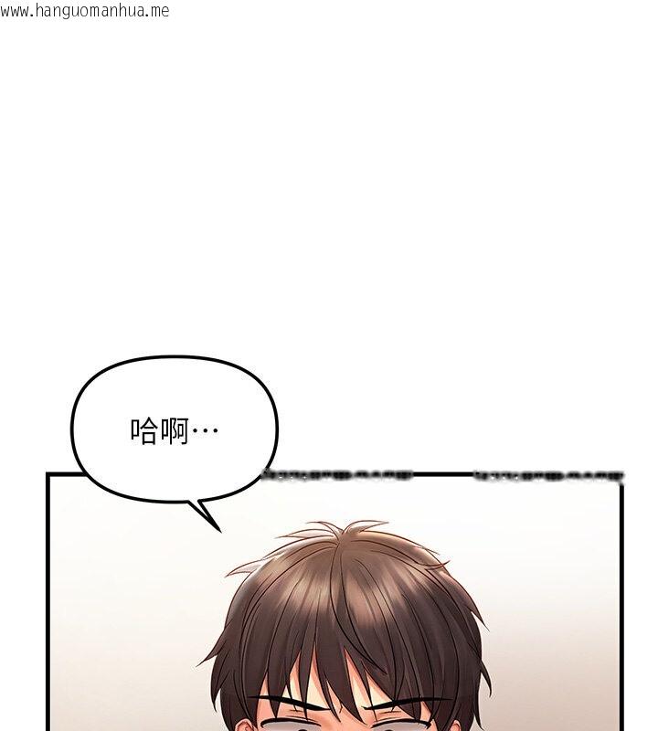 韩国漫画偏偏欲到妳韩漫_偏偏欲到妳-第5话-妳只能照我说的去做吧?在线免费阅读-韩国漫画-第1张图片