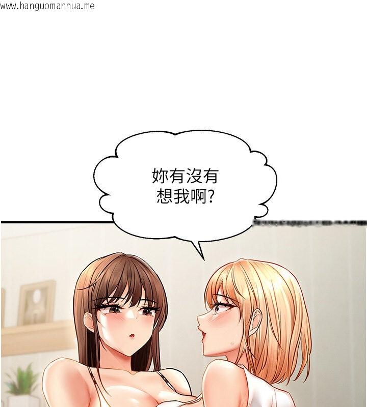 韩国漫画偏偏欲到妳韩漫_偏偏欲到妳-第5话-妳只能照我说的去做吧?在线免费阅读-韩国漫画-第111张图片