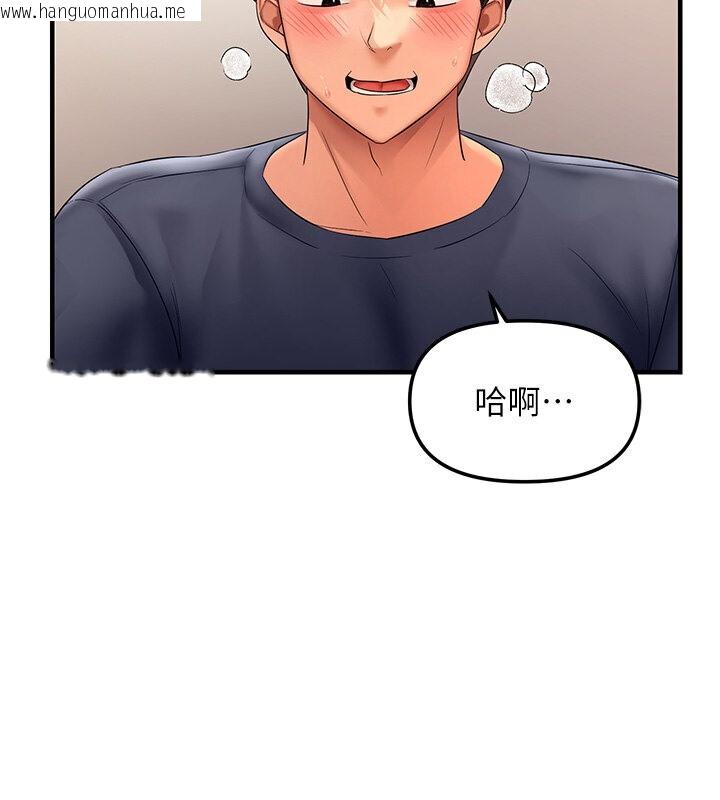 韩国漫画偏偏欲到妳韩漫_偏偏欲到妳-第4话-打手枪射到她脸上了在线免费阅读-韩国漫画-第157张图片