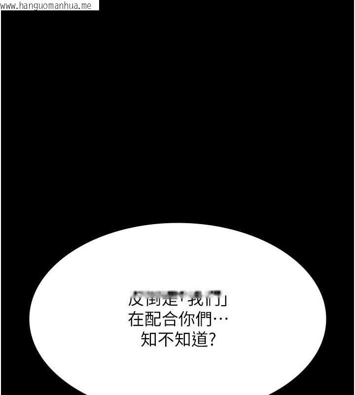 韩国漫画万能履历表韩漫_万能履历表-第102话-双方合意的交换游戏在线免费阅读-韩国漫画-第170张图片