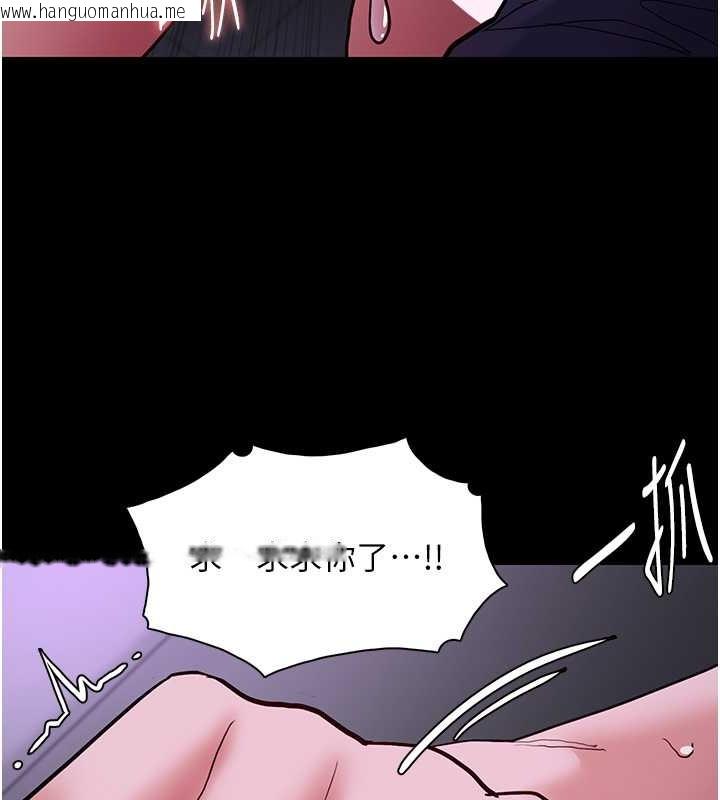 韩国漫画痴汉成瘾韩漫_痴汉成瘾-第93话-就是贱，每次操才会有反应在线免费阅读-韩国漫画-第99张图片