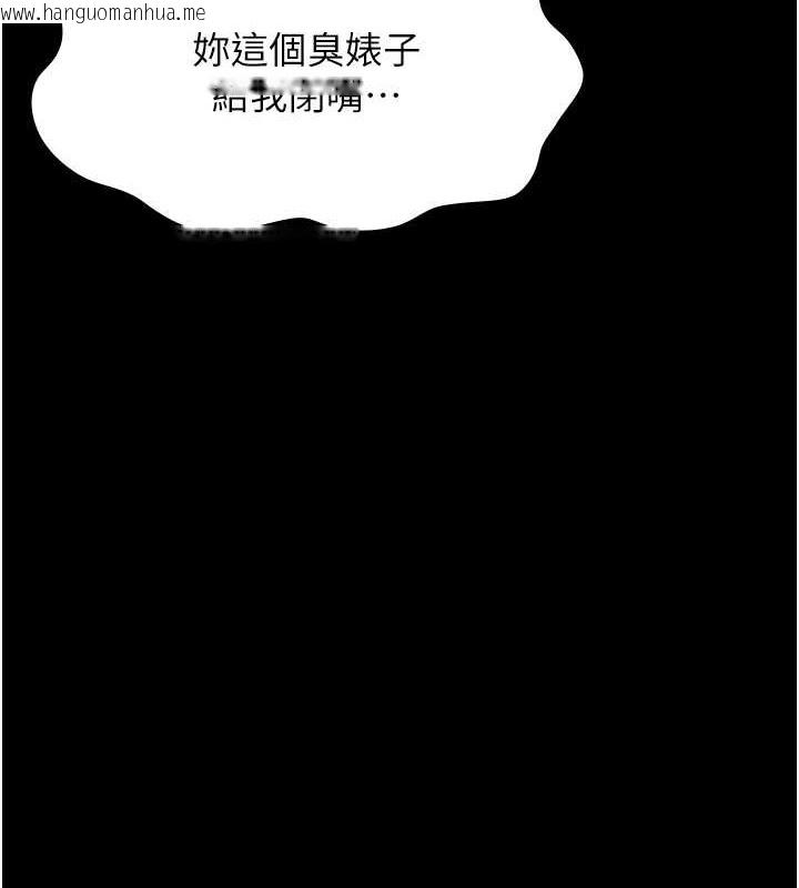 韩国漫画万能履历表韩漫_万能履历表-第102话-双方合意的交换游戏在线免费阅读-韩国漫画-第102张图片