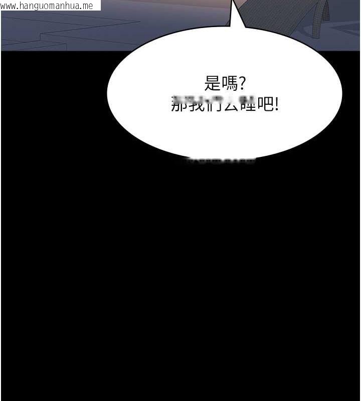 韩国漫画万能履历表韩漫_万能履历表-第102话-双方合意的交换游戏在线免费阅读-韩国漫画-第70张图片