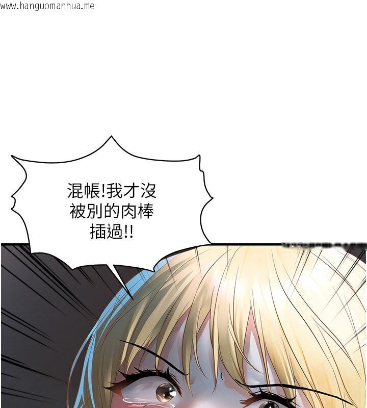 韩国漫画偏偏欲到妳韩漫_偏偏欲到妳-第7话-在睡著的妹妹旁边呻吟在线免费阅读-韩国漫画-第53张图片