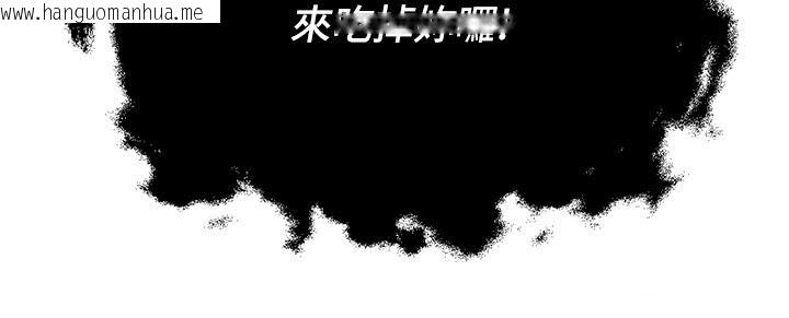 韩国漫画偏偏欲到妳韩漫_偏偏欲到妳-第5话-妳只能照我说的去做吧?在线免费阅读-韩国漫画-第163张图片