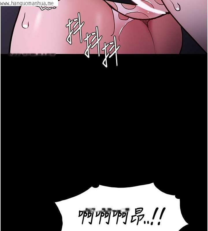 韩国漫画痴汉成瘾韩漫_痴汉成瘾-第93话-就是贱，每次操才会有反应在线免费阅读-韩国漫画-第144张图片