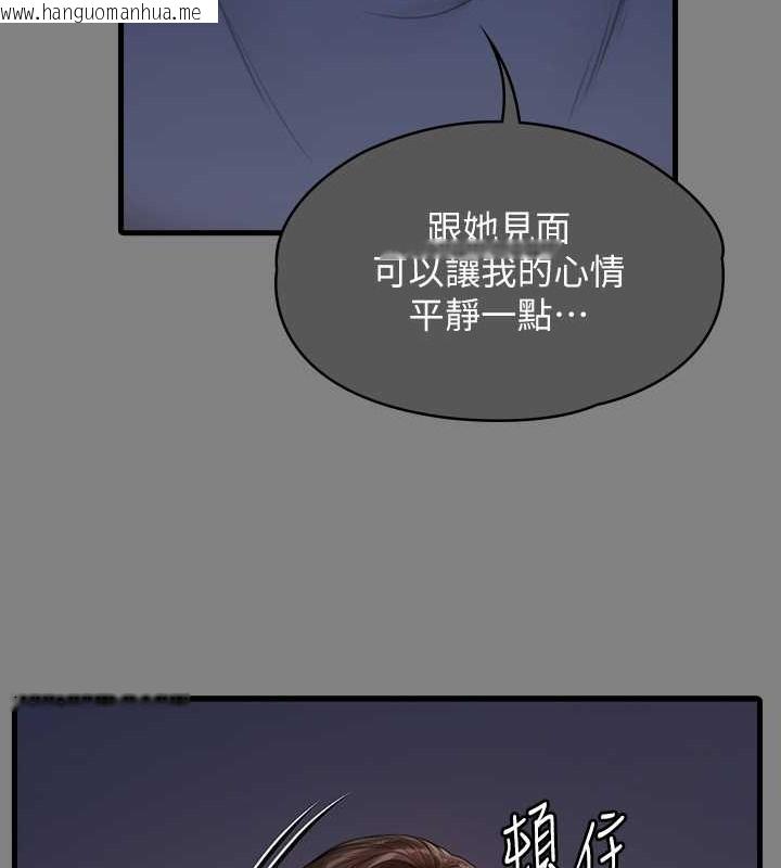 韩国漫画傀儡韩漫_傀儡-第336话-更甚于家人的存在在线免费阅读-韩国漫画-第49张图片