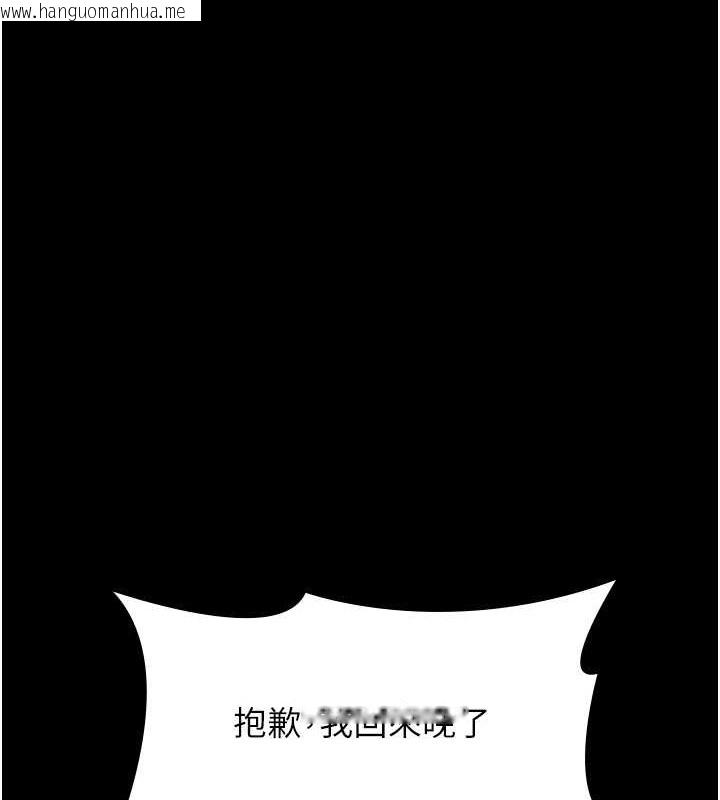 韩国漫画万能履历表韩漫_万能履历表-第102话-双方合意的交换游戏在线免费阅读-韩国漫画-第51张图片