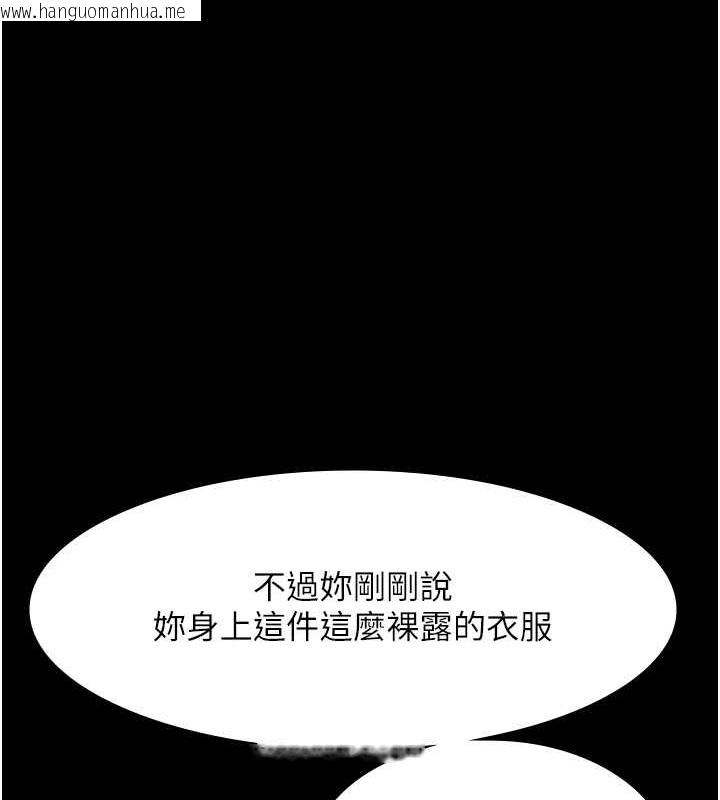 韩国漫画老板娘的诱惑韩漫_老板娘的诱惑-第17话-夹在胸部中间摩擦在线免费阅读-韩国漫画-第65张图片