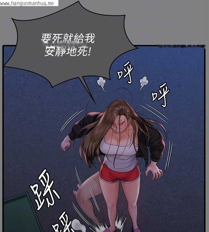 韩国漫画傀儡韩漫_傀儡-第336话-更甚于家人的存在在线免费阅读-韩国漫画-第73张图片