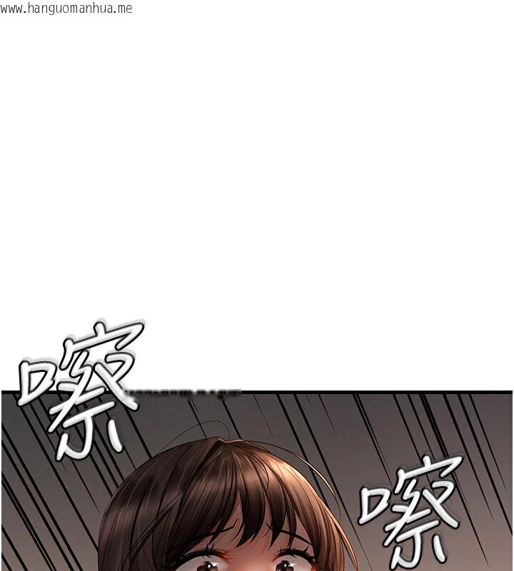 韩国漫画偏偏欲到妳韩漫_偏偏欲到妳-第4话-打手枪射到她脸上了在线免费阅读-韩国漫画-第137张图片