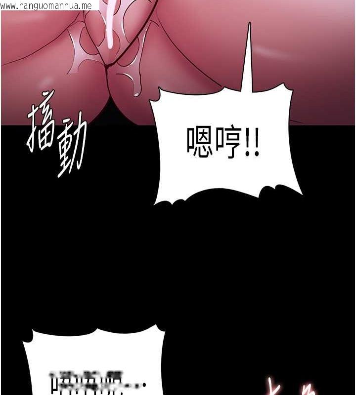 韩国漫画痴汉成瘾韩漫_痴汉成瘾-第93话-就是贱，每次操才会有反应在线免费阅读-韩国漫画-第125张图片