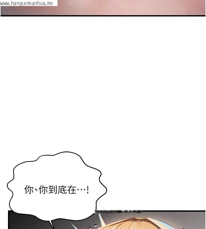 韩国漫画偏偏欲到妳韩漫_偏偏欲到妳-第7话-在睡著的妹妹旁边呻吟在线免费阅读-韩国漫画-第11张图片