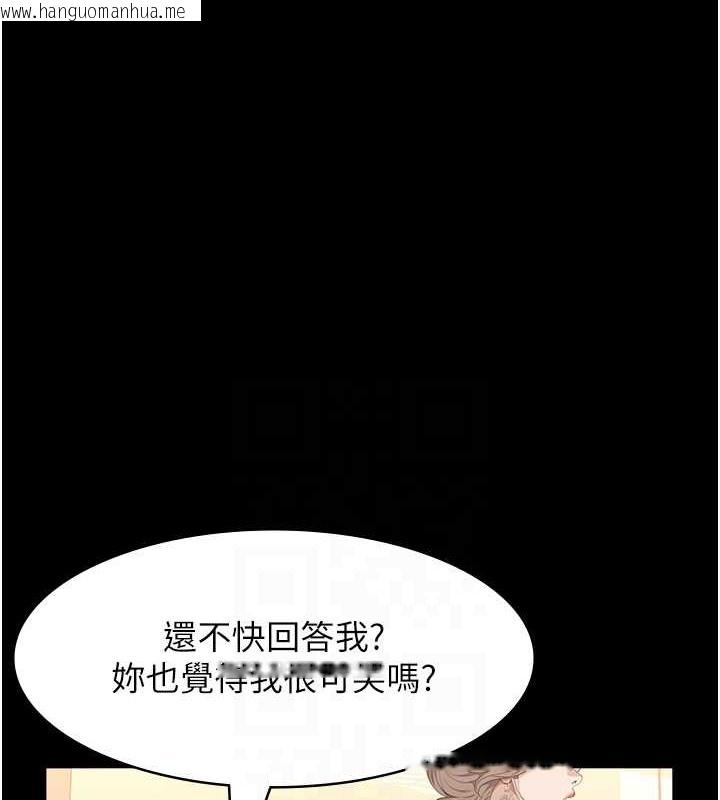 韩国漫画万能履历表韩漫_万能履历表-第102话-双方合意的交换游戏在线免费阅读-韩国漫画-第97张图片