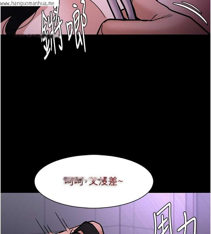 韩国漫画痴汉成瘾韩漫_痴汉成瘾-第93话-就是贱，每次操才会有反应在线免费阅读-韩国漫画-第138张图片