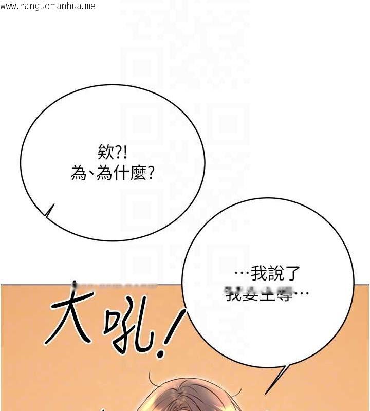 韩国漫画性运刮刮乐韩漫_性运刮刮乐-第22话-征服男人的三个步骤在线免费阅读-韩国漫画-第31张图片