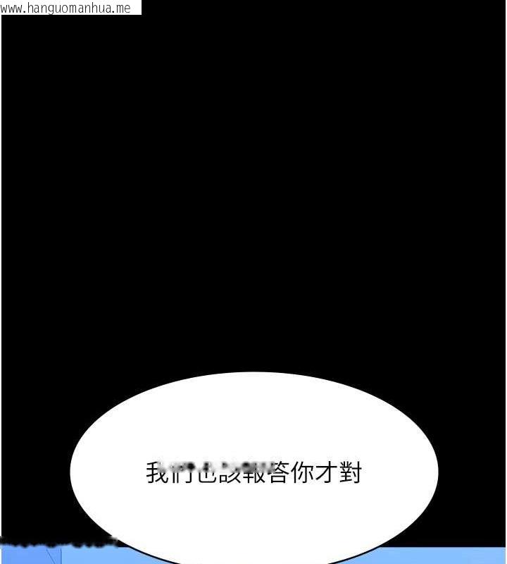 韩国漫画万能履历表韩漫_万能履历表-第102话-双方合意的交换游戏在线免费阅读-韩国漫画-第142张图片