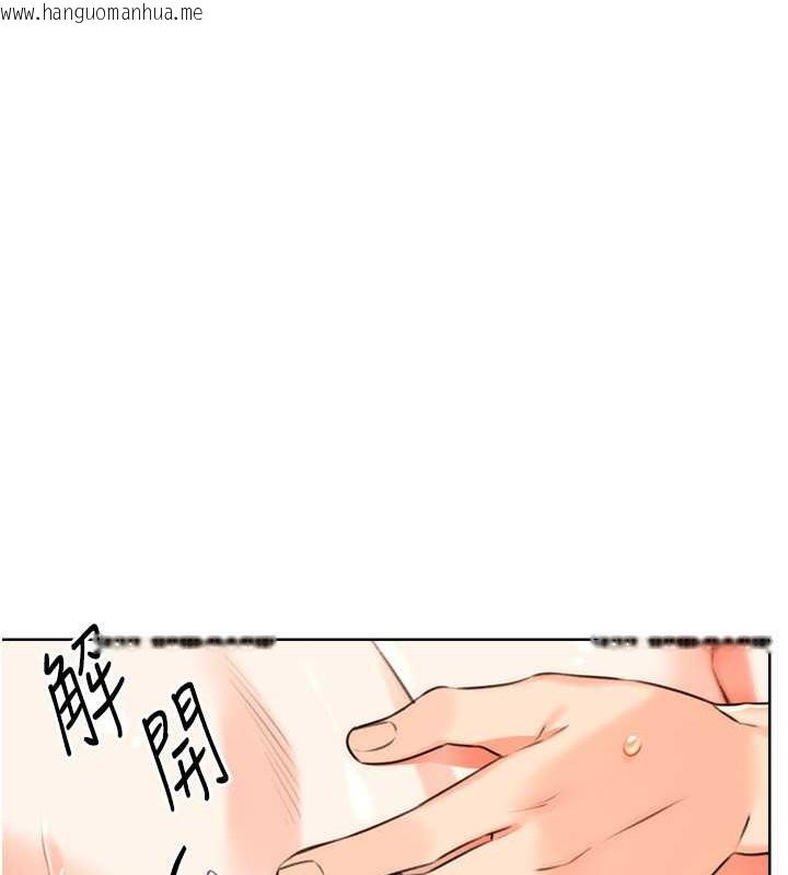 韩国漫画性运刮刮乐韩漫_性运刮刮乐-第22话-征服男人的三个步骤在线免费阅读-韩国漫画-第47张图片