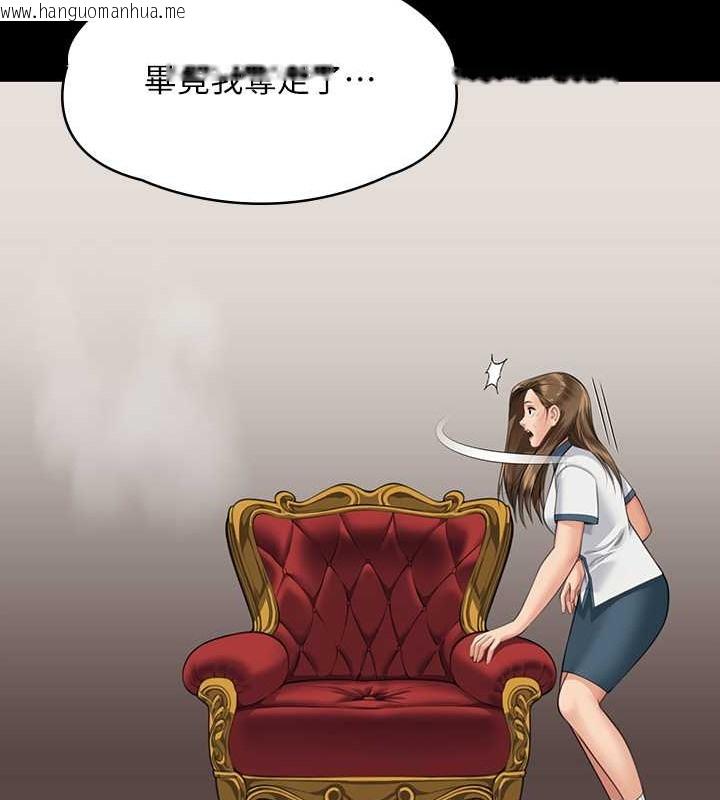 韩国漫画傀儡韩漫_傀儡-第336话-更甚于家人的存在在线免费阅读-韩国漫画-第126张图片