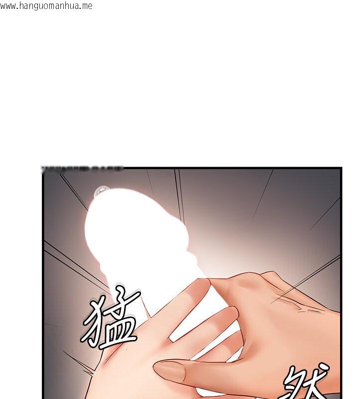 韩国漫画偏偏欲到妳韩漫_偏偏欲到妳-第4话-打手枪射到她脸上了在线免费阅读-韩国漫画-第122张图片