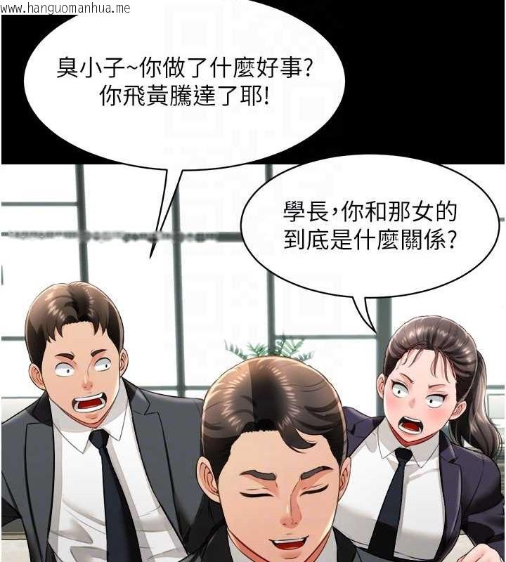 韩国漫画萌鬼饭店实录韩漫_萌鬼饭店实录-最终话-专属我的sex王男友在线免费阅读-韩国漫画-第125张图片