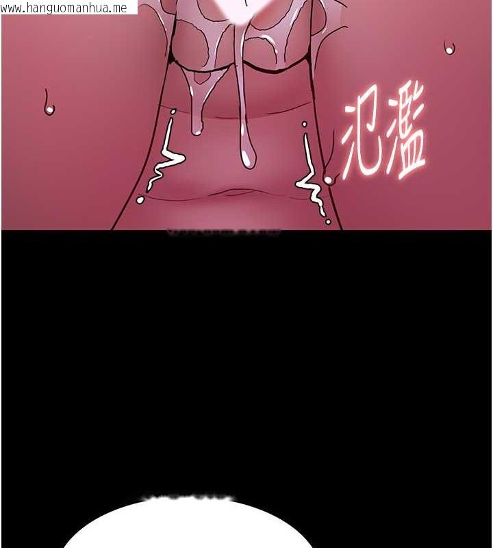 韩国漫画痴汉成瘾韩漫_痴汉成瘾-第93话-就是贱，每次操才会有反应在线免费阅读-韩国漫画-第15张图片