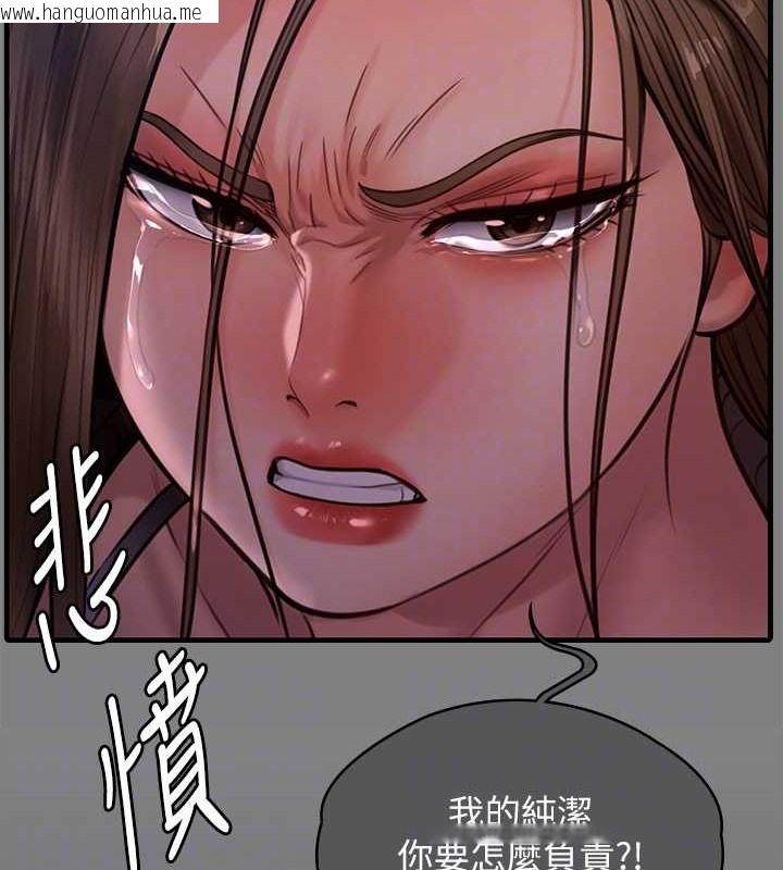 韩国漫画傀儡韩漫_傀儡-第336话-更甚于家人的存在在线免费阅读-韩国漫画-第81张图片