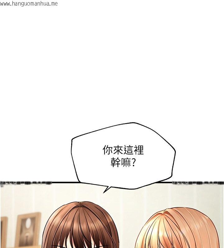 韩国漫画偏偏欲到妳韩漫_偏偏欲到妳-第5话-妳只能照我说的去做吧?在线免费阅读-韩国漫画-第117张图片