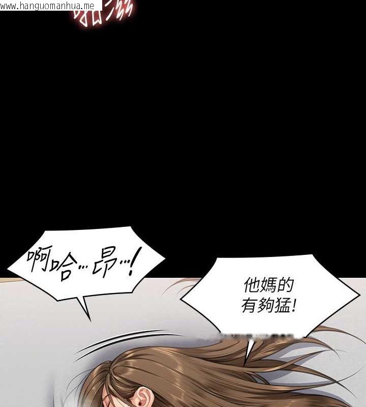 韩国漫画傀儡韩漫_傀儡-第336话-更甚于家人的存在在线免费阅读-韩国漫画-第203张图片