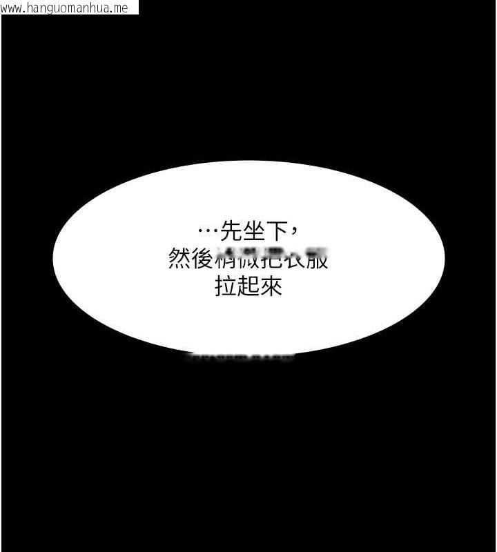 韩国漫画老板娘的诱惑韩漫_老板娘的诱惑-第17话-夹在胸部中间摩擦在线免费阅读-韩国漫画-第83张图片