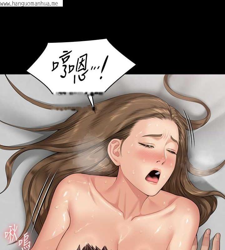 韩国漫画傀儡韩漫_傀儡-第336话-更甚于家人的存在在线免费阅读-韩国漫画-第177张图片