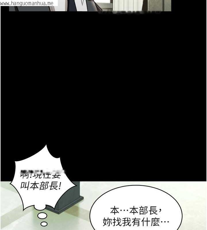 韩国漫画萌鬼饭店实录韩漫_萌鬼饭店实录-最终话-专属我的sex王男友在线免费阅读-韩国漫画-第26张图片