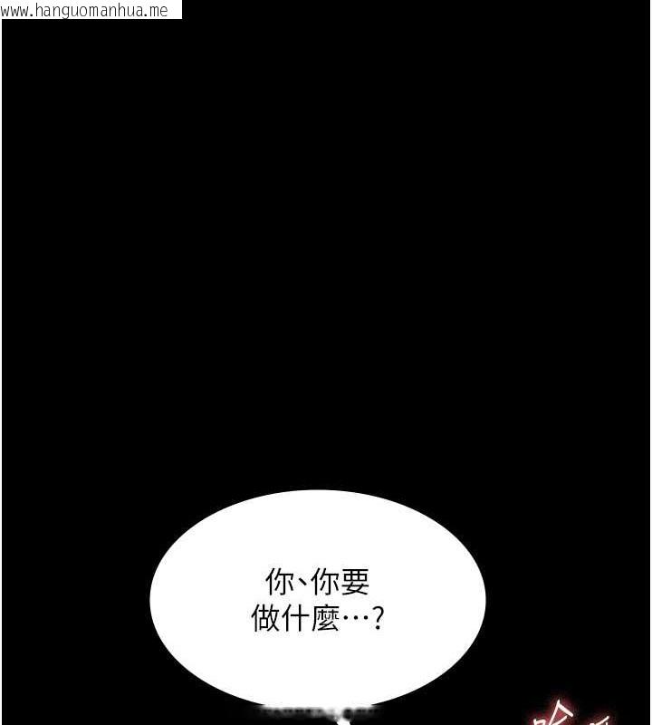 韩国漫画老板娘的诱惑韩漫_老板娘的诱惑-第17话-夹在胸部中间摩擦在线免费阅读-韩国漫画-第88张图片