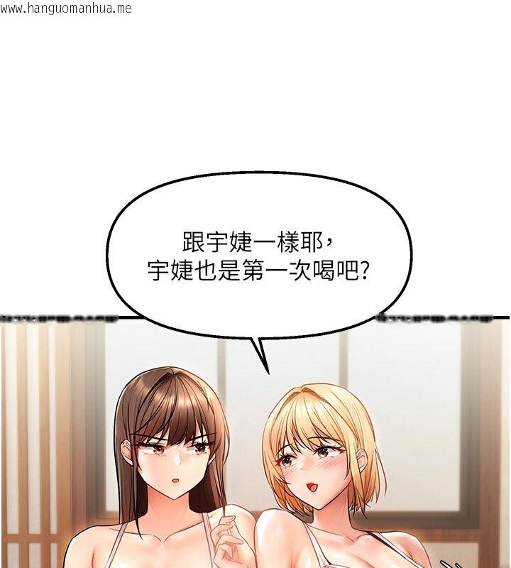 韩国漫画偏偏欲到妳韩漫_偏偏欲到妳-第6话-我也想…吃看看…在线免费阅读-韩国漫画-第71张图片