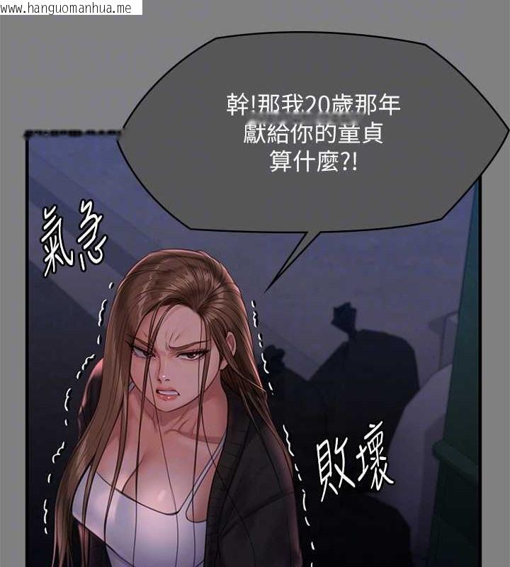 韩国漫画傀儡韩漫_傀儡-第336话-更甚于家人的存在在线免费阅读-韩国漫画-第79张图片