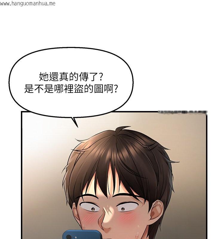 韩国漫画偏偏欲到妳韩漫_偏偏欲到妳-第5话-妳只能照我说的去做吧?在线免费阅读-韩国漫画-第66张图片