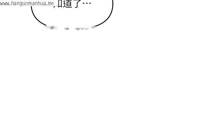 韩国漫画偏偏欲到妳韩漫_偏偏欲到妳-第6话-我也想…吃看看…在线免费阅读-韩国漫画-第153张图片