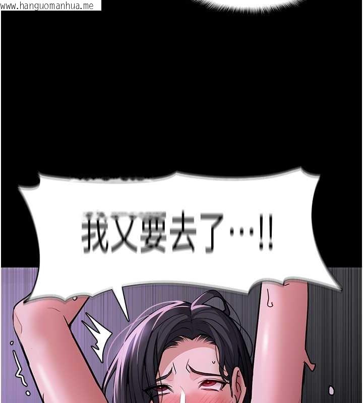 韩国漫画痴汉成瘾韩漫_痴汉成瘾-第93话-就是贱，每次操才会有反应在线免费阅读-韩国漫画-第105张图片