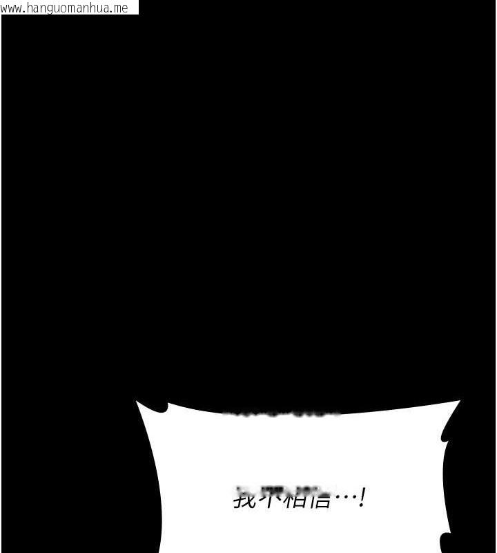 韩国漫画万能履历表韩漫_万能履历表-第102话-双方合意的交换游戏在线免费阅读-韩国漫画-第24张图片